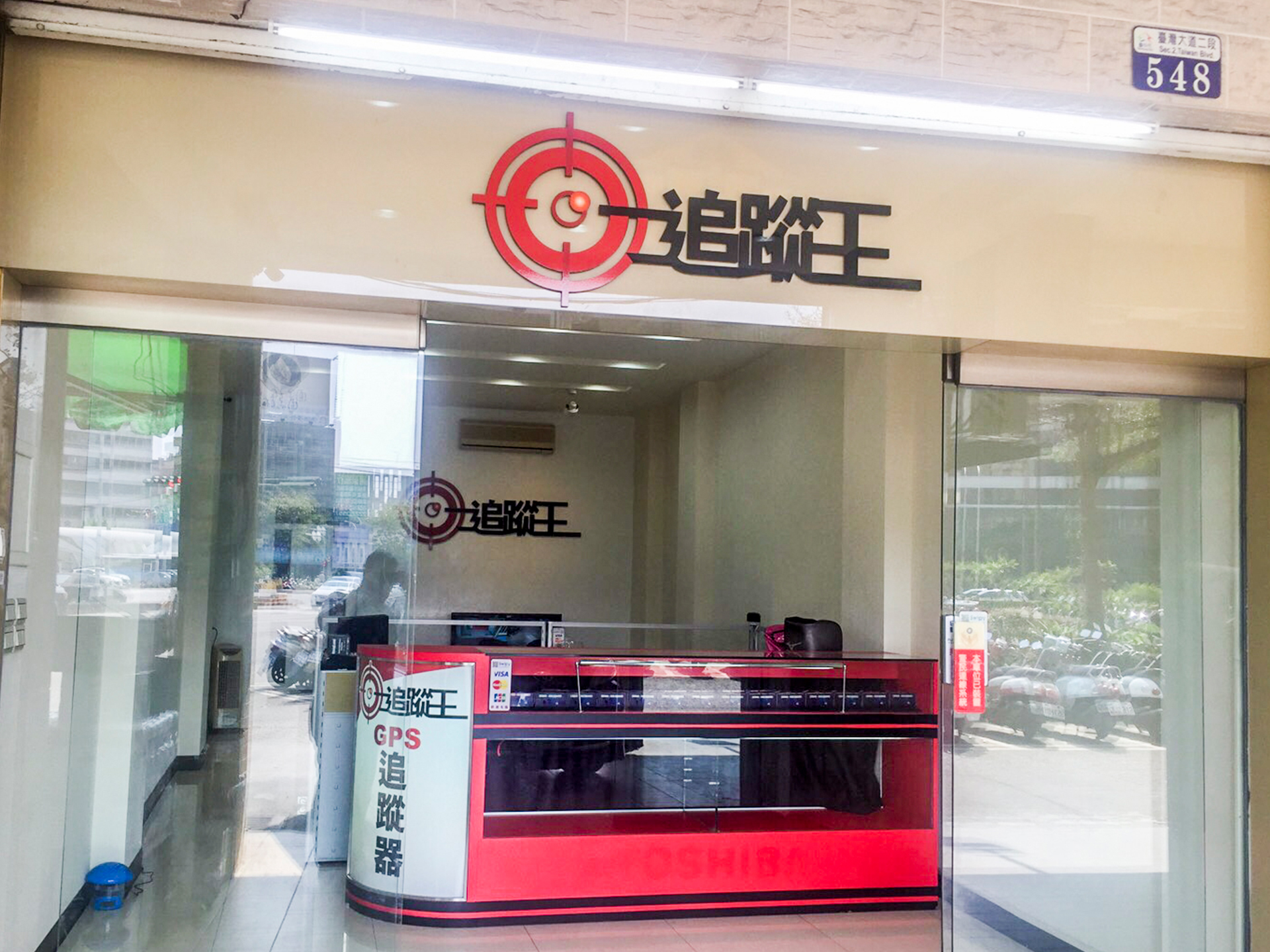 追蹤王,追蹤器,昇豪科技台中門市