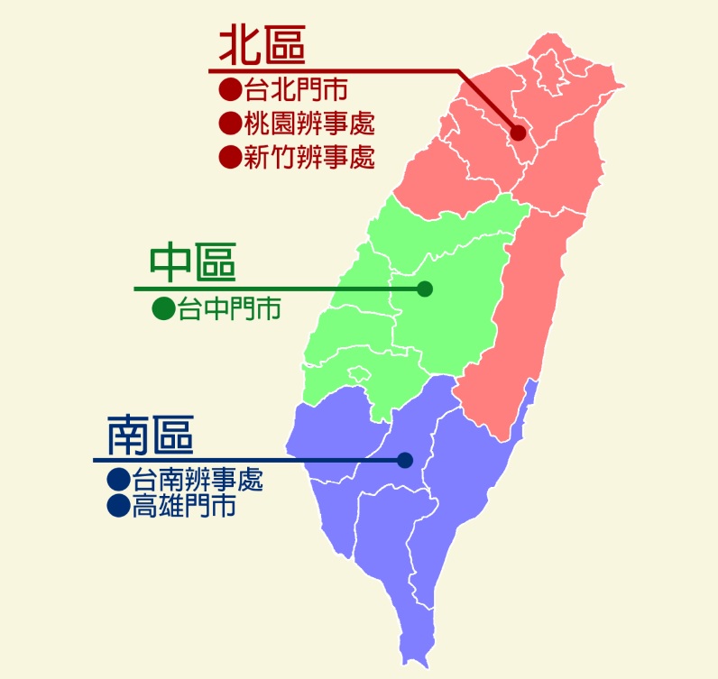 追蹤王,追蹤器,昇豪科技全省據點