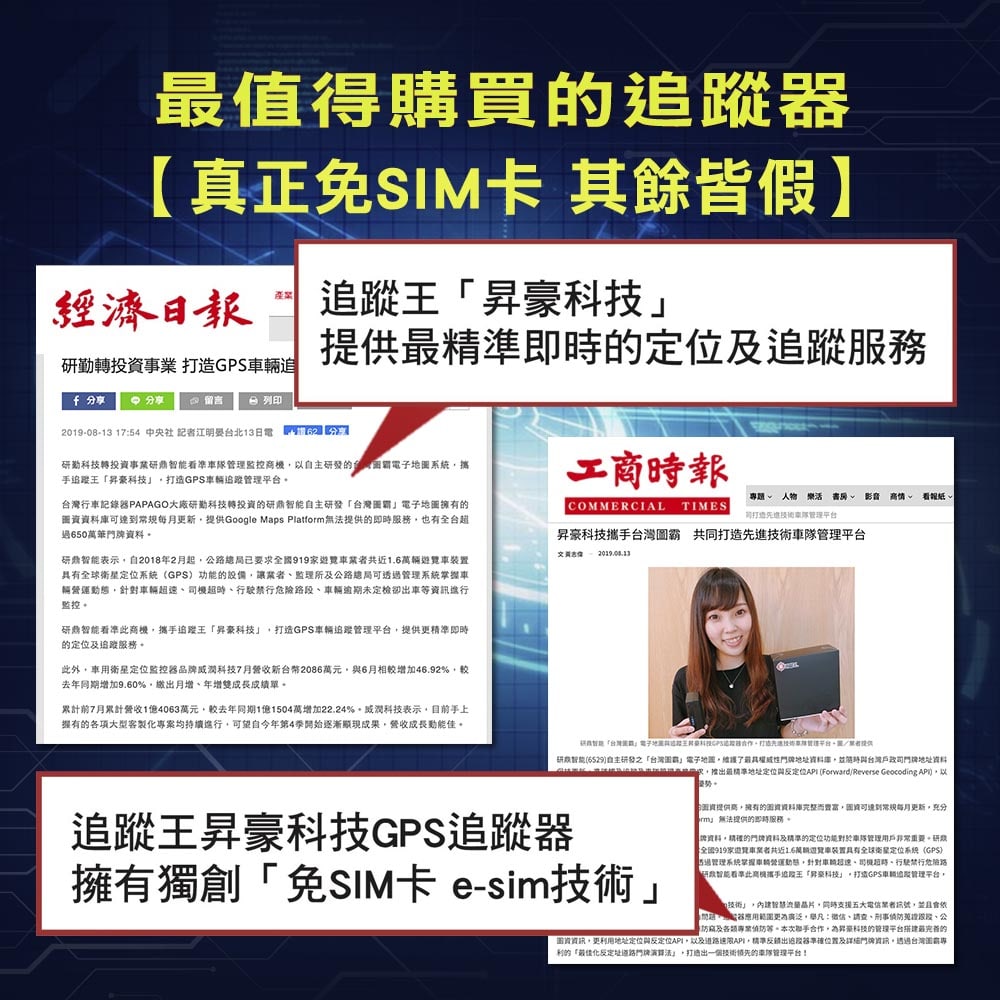 媒體報導喔