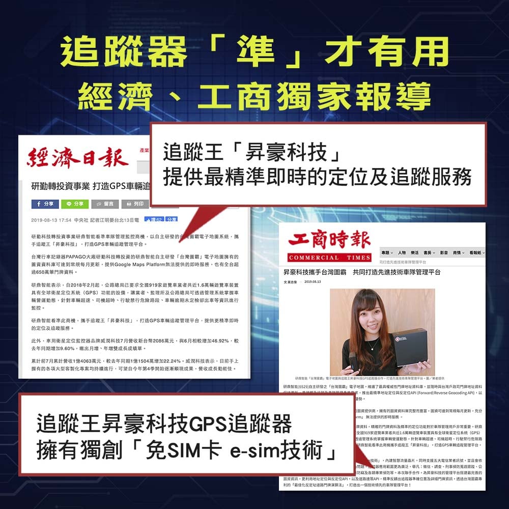 獨創免卡