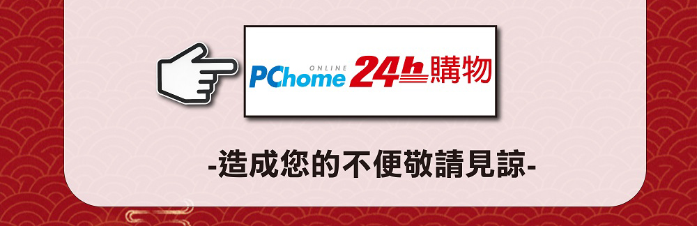汽、機車專用追蹤器